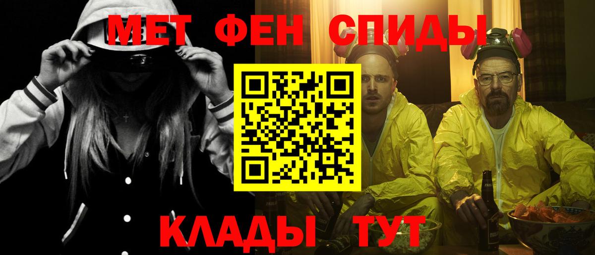 АМФЕТАМИН 98%  Амфетамин  Йошкар-Ола  Amphetamine  Вход с VPN 