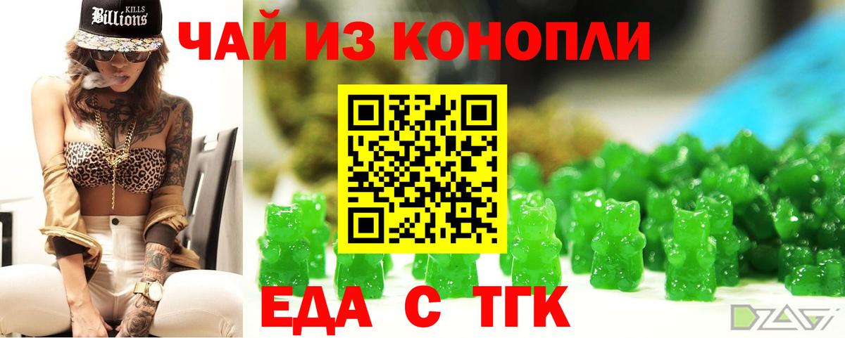 Canna-Cookies марихуана Йошкар-Ола