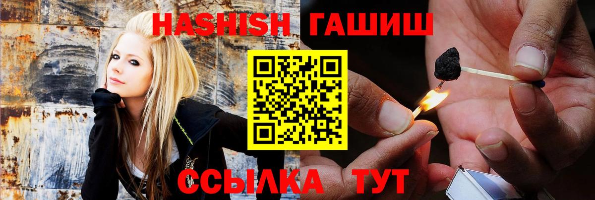 ГАШ Premium Йошкар-Ола