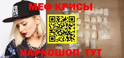 мескалин Кунгур
