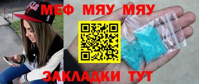 мескалин Кунгур