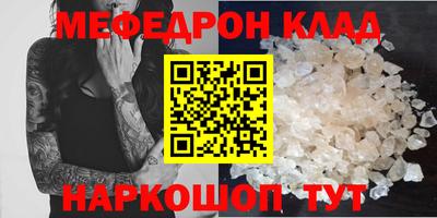 кокаин колумбия Кумертау