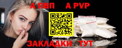 мескалин Кунгур