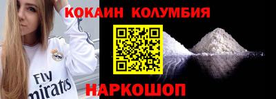 альфа пвп Лесосибирск