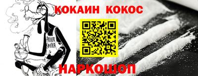мескалин Кунгур