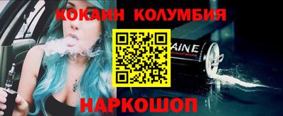 кокаин VHQ Кулебаки