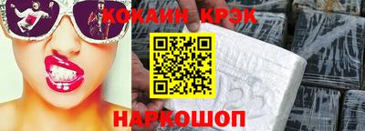 кокаин VHQ Кулебаки