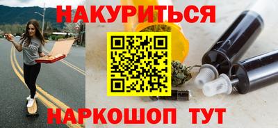 мескалин Кунгур