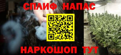 соль ск Ливны
