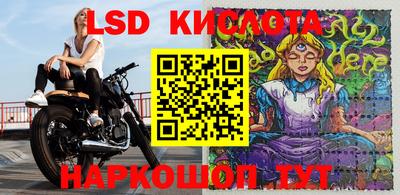 альфа пвп Лесосибирск