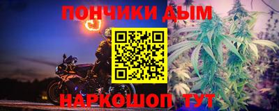соль ск Ливны