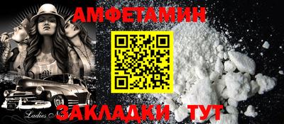 мескалин Кунгур