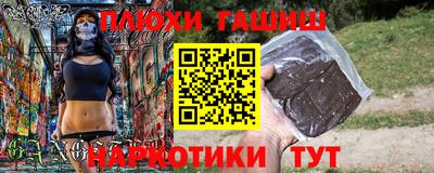 метадон Ликино-Дулёво