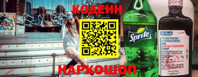 мескалин Кунгур
