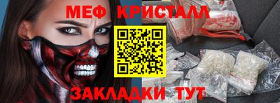 кокаин VHQ Кулебаки