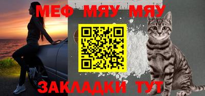 мескалин Кунгур