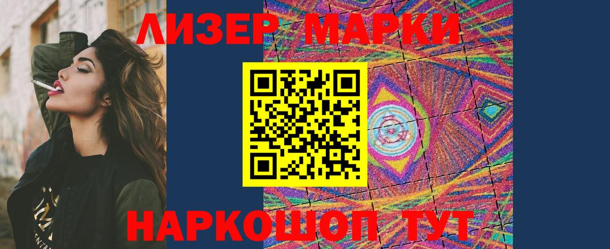 ЛСД экстази кислота Йошкар-Ола