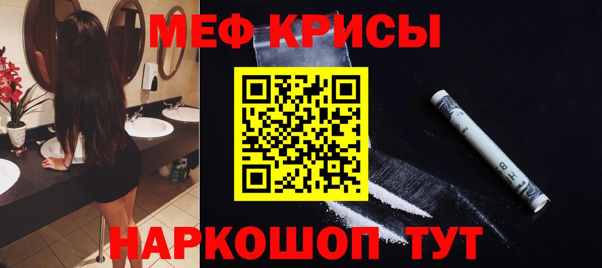 Йошкар-Ола  Меф  Вход с VPN  Мефедрон мяу мяу  Меф мяу мяу  Меф 