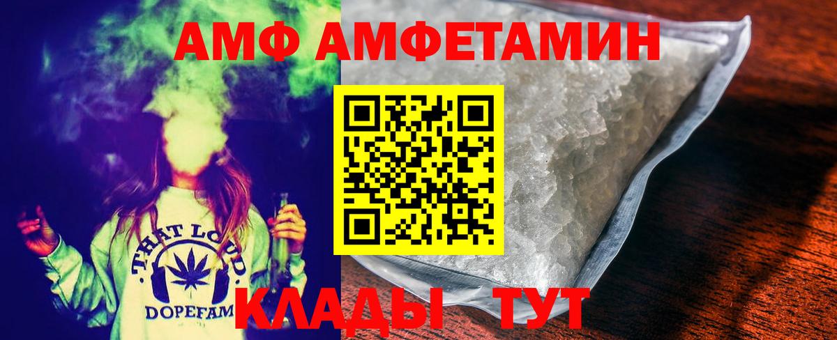 Йошкар-Ола  Первитин Methamphetamine  Вход с VPN 