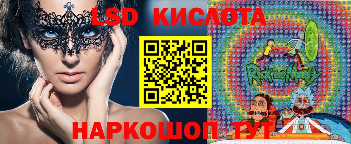 Марки N-bome  Наркотические марки 1,8мг  Вход с VPN  Йошкар-Ола 