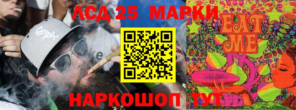 Наркотические марки 1,5мг Йошкар-Ола