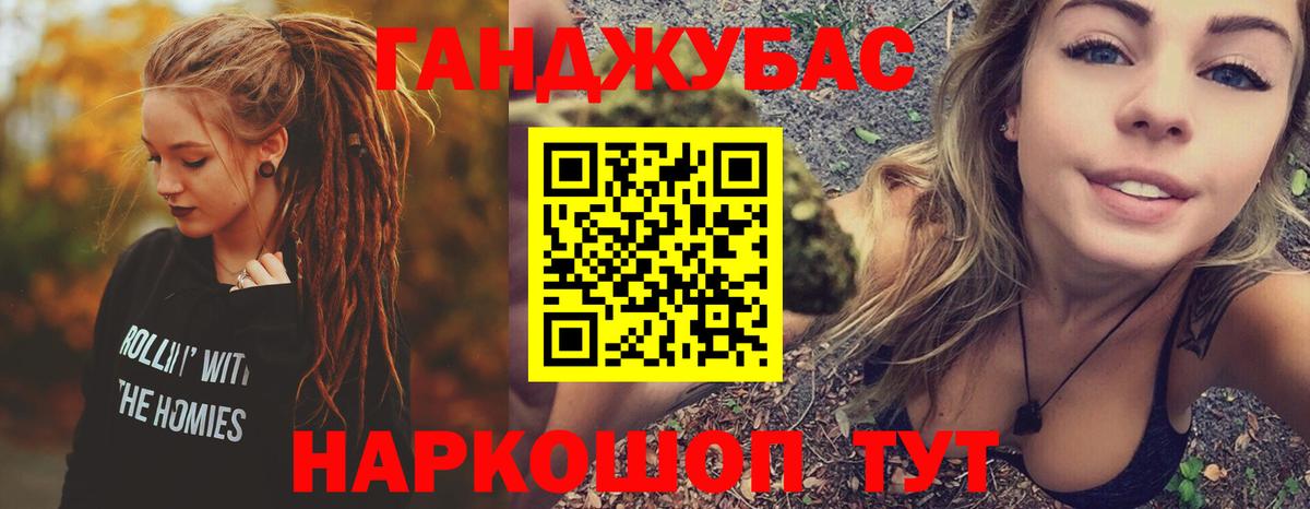 Бошки марихуана план Йошкар-Ола